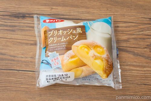 ブリオッシュ風クリームパン【第一パン】パッケージ