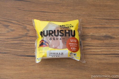 ぷるシュー-ぷるるんとしたプリンシュー-【ローソン】パッケージ