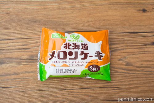 北海道メロンケーキ（2）【フジパン】パッケージ