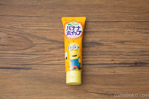 ヴェルデ バナナホイップ【アヲハタ】パッケージ