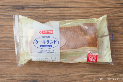 ケーキサンド（ミルク風味クリーム）【ヤマザキ】パッケージ