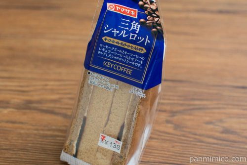 ヤマザキ 三角シャルロット キーコーヒーのレギュラーコーヒー入りゼリーパッケージ