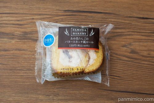 あめ色りんごのバタースカッチ風ロール【ファミリーマート】パッケージ
