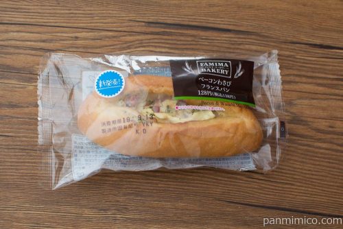 ベーコンわさびフランスパン【ファミリーマート】パッケージ