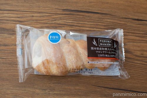 熊本県産和栗入りクリームのマロンクリームコロネ【ファミマ】パッケージ