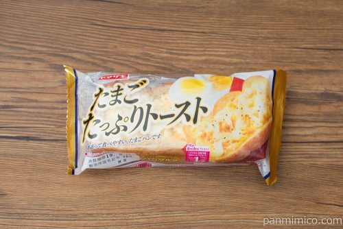 たまごたっぷりトースト【ヤマザキ】パッケージ