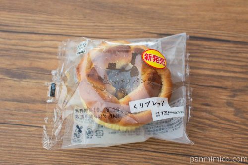マチノパン　くりブレッド【ローソン】パッケージ