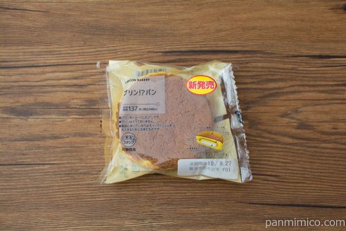 プリン！?パン【ローソン】パッケージ