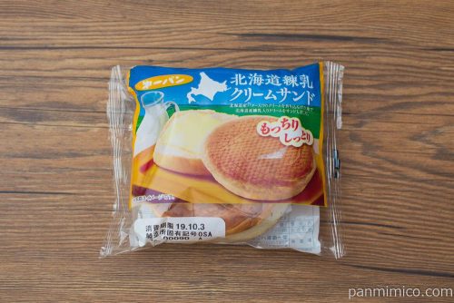 北海道練乳クリームサンド【第一パン】パッケージ