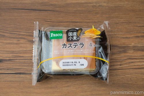 国産小麦のカステラ4個入【Pasco】パッケージ