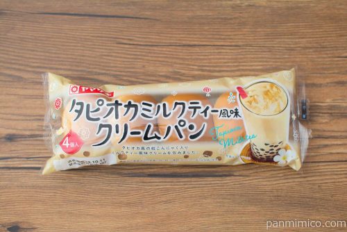 タピオカミルクティー風味クリームパン（4）【ヤマザキ】パッケージ