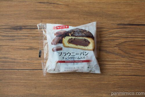 ブラウニーパン（チョコクリーム入り）【ヤマザキ】パッケージ