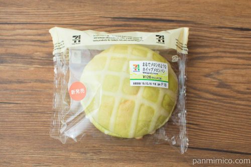 まるでメロンのようなホイップメロンパン【セブンイレブン】パッケージ
