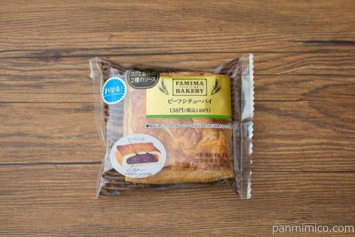 ビーフシチューパイ【ファミリーマート】パッケージ