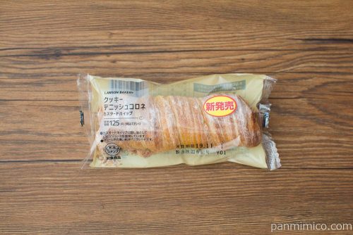 クッキーデニッシュコロネ(カスタードホイップ) 【ローソン】パッケージ