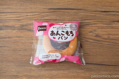 あんこもちパン【Pasco】パッケージ