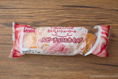 おいしいシューロール ルビーチョコ＆ホイップ【Pasco】パッケージ