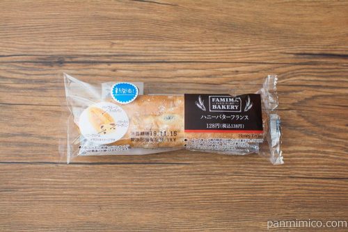 ハニーバターフランス【ファミリーマート】パッケージ