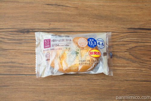 NL　大麦のハムたまごロール【ローソン】パッケージ