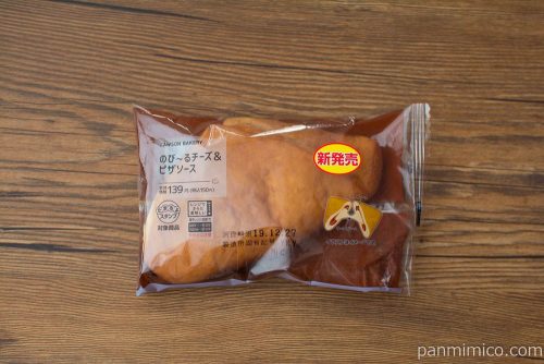 のび〜るチーズ＆ピザソース【ローソン】パッケージ