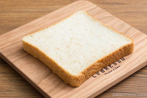 十二穀ブレッド【ヤマザキ】横から見た図