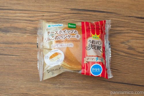 チーズホイップとりんごのパンケーキ【ファミリーマート】パッケージ