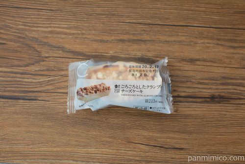 ごろごろとしたクランブルのチーズケーキ 【ローソン】パッケージ