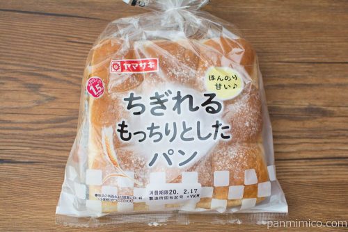 ちぎれるもっちりとしたパン【ヤマザキ】パッケージ