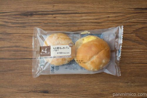 マチノパン　もち麦モッチパン　バター　2個入 【ローソン】パッケージ