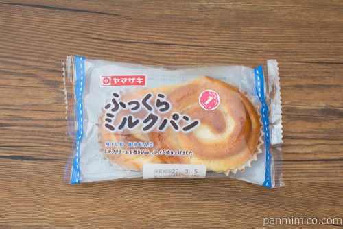 ふっくらミルクパン【ヤマザキ】パッケージ