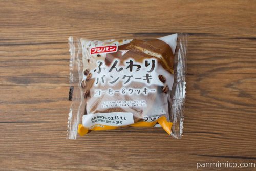 ふんわりパンケーキ～コーヒー＆クッキー～（2）【フジパン】パッケージ