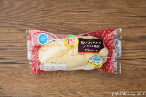 白いコッペパン（バニラ大福味）【ファミリーマート】パッケージ