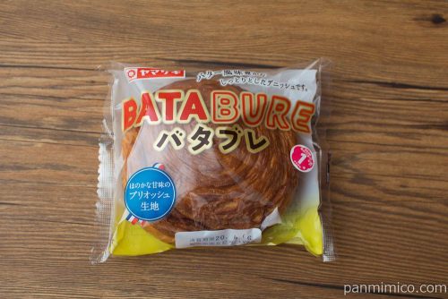 バタブレ【ヤマザキ】パッケージ