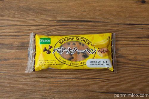 バナナクーヘン【Pasco】パッケージ