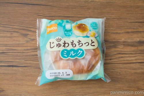 じゅわもちっとミルク【Pasco】パッケージ