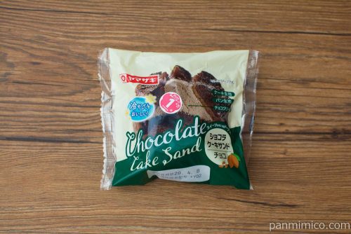 ショコラケーキサンド【ヤマザキ】パッケージ