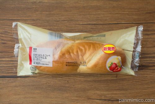 ふわっとしたコッペ　いちごジャム＆マーガリン【ローソン】パッケージ
