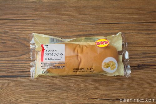 もっちコッペ　つぶつぶピーナッツ【ローソン】パッケージ