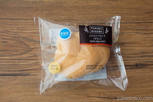 ふわもちフランス（きなこ）【ファミリーマート】パッケージ