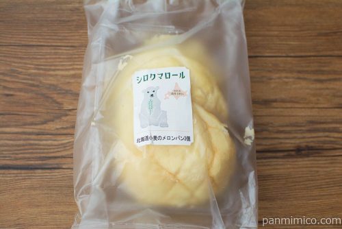 北海道小麦のメロンパン3個【シロクマロール】パッケージ