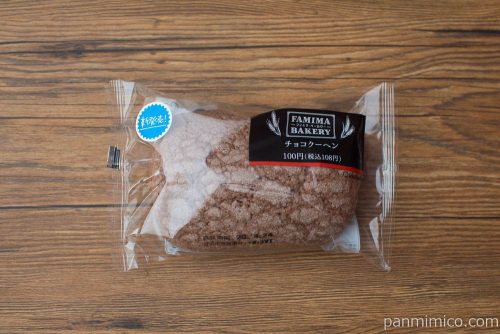 チョコクーヘン【ファミリーマート】パッケージ