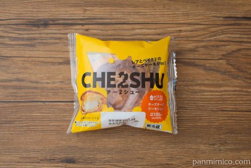 チー2シュー　-チーズチーズケーキシュー-【ローソン】パッケージ