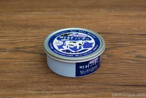 町村農場 食塩不使用バターパッケージ