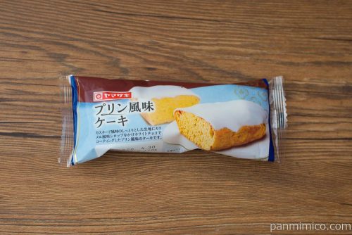 プリン風味ケーキ【ヤマザキ】パッケージ