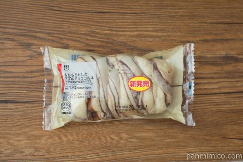 もちもちとしたダブルチョココルネ（生チョコ＆チョコホイップ）【ローソン】パッケージ