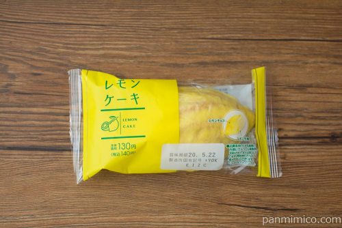 レモンケーキ【ファミリーマート】パッケージ