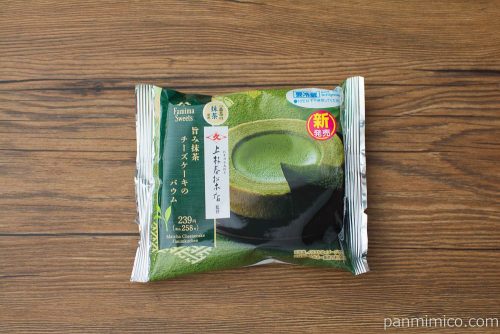 旨み抹茶チーズケーキのバウム【ファミリーマート】パッケージ
