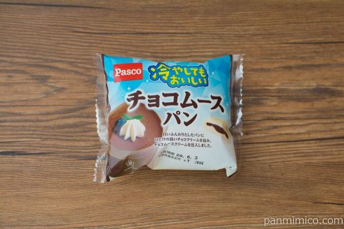 冷やしてもおいしいチョコムースパン【Pasco】パッケージ
