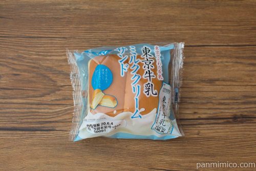 東京牛乳ミルククリームサンド【第一パン】パッケージ