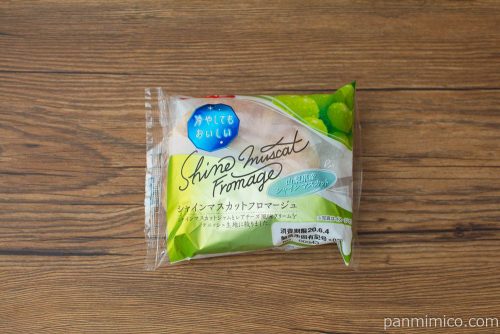 シャインマスカットフロマージュ【第一パン】パッケージ
